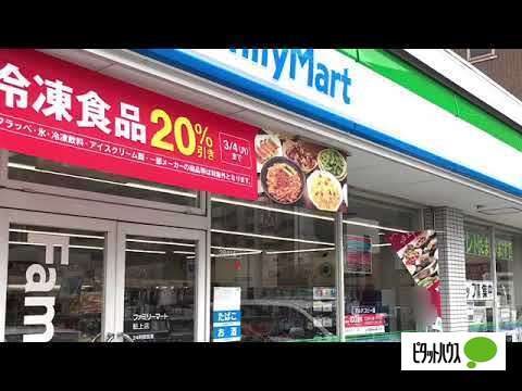 コンビニ　ファミリーマート駈上店（コンビニ）まで518m