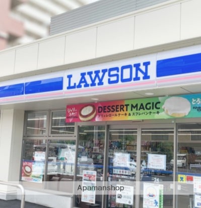 コンビニ　ローソン藤沢三丁目店（コンビニ）まで655m