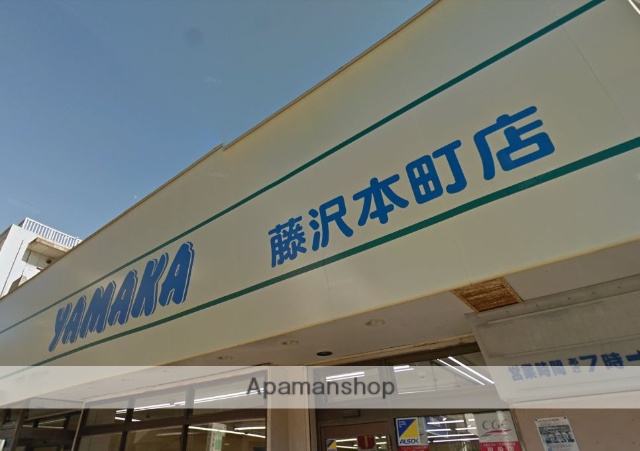 スーパー　やまか本町店（スーパー）まで769m