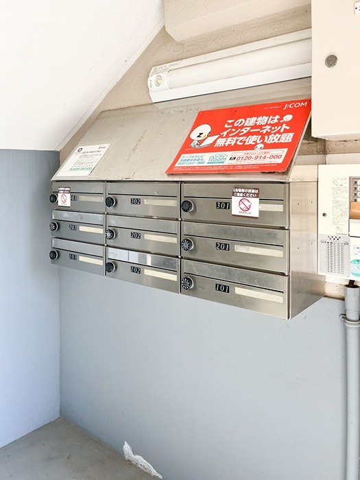 その他共有部分