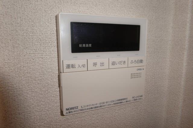 その他設備　給湯リモコン