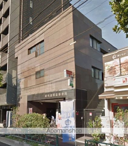 郵便局　新代田駅前局（郵便局）まで150m