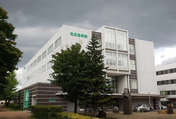 病院　社会医療法人即仁会北広島病院（病院）まで1036m