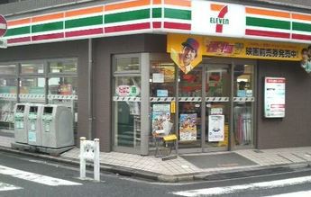 コンビニ　セブン－イレブン大田区蒲田本町２丁目店（コンビニ）まで325m