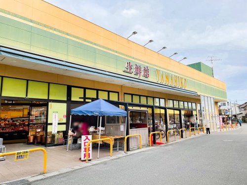 スーパー　生鮮館やまひこ 岩倉店（スーパー）まで1175m