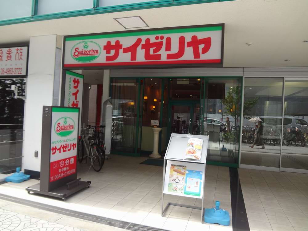 飲食店　サイゼリヤ　堺筋本町店（飲食店）まで268m