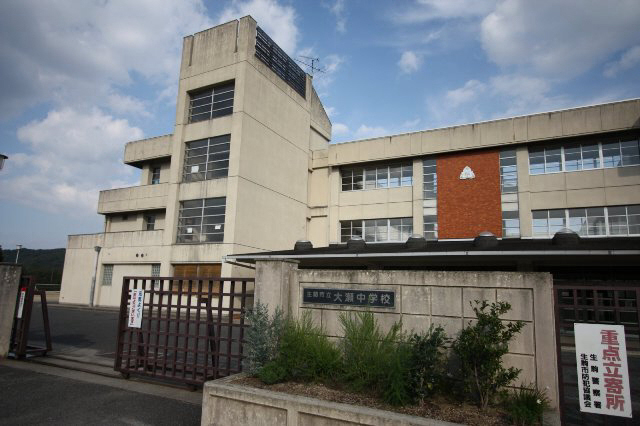 中学校　大瀬中学校（中学校）まで1103m