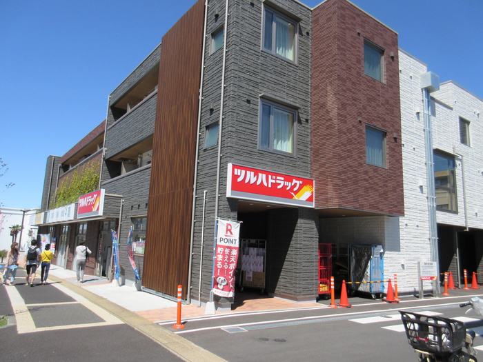 ドラックストア　ツルハドラッグ長津田みなみ台店（ドラッグストア）まで244m