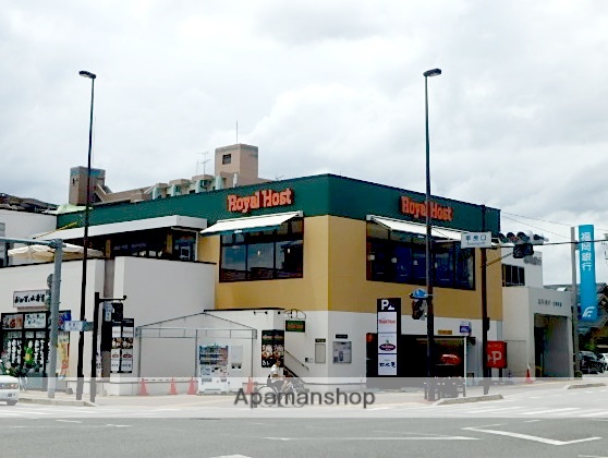 飲食店　ロイヤルホスト室見店（飲食店）まで522m
