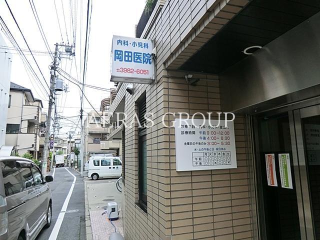 病院　岡田医院（病院）まで127m