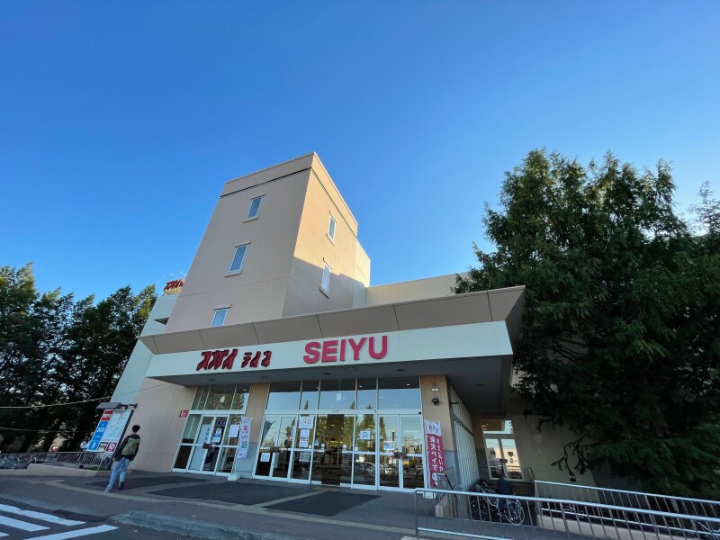 スーパー　マックスバリュ宮の沢店（スーパー）まで1093m