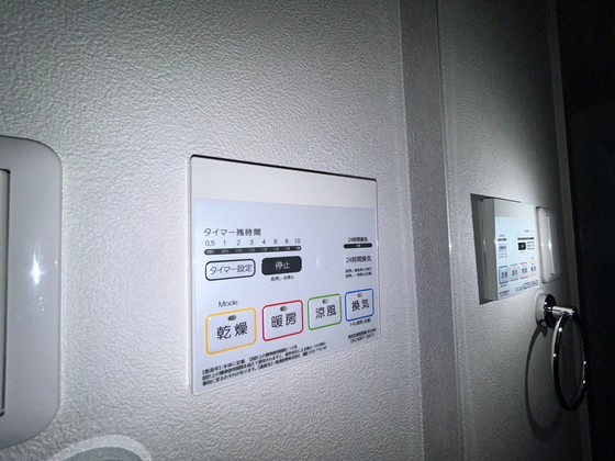 その他　※別部屋の写真です