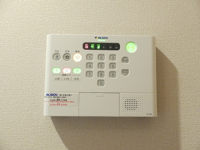 セキュリティ　ALSOKホームセキュリティ