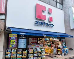 ドラックストア　ココカラファイン 渋谷宮下公園前店（ドラッグストア）まで397m