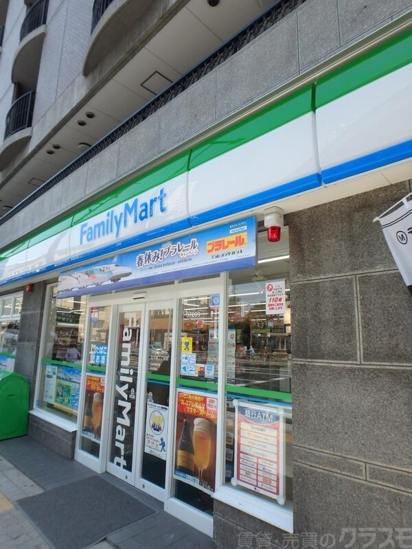 コンビニ　ファミリーマート（コンビニ）まで450m