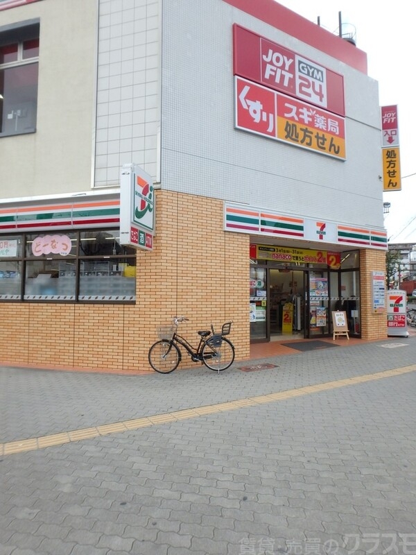 コンビニ　セブンイレブン（コンビニ）まで650m