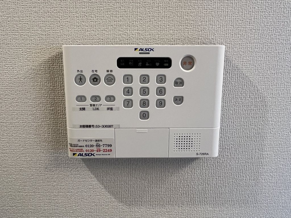 セキュリティ　下駄箱