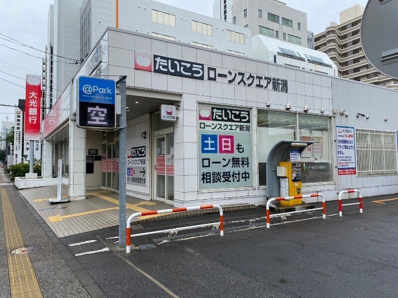 銀行　大光銀行新潟駅南支店（銀行）まで602m
