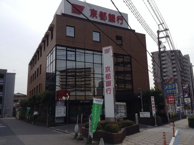 銀行　京都銀行　瀬田支店（銀行）まで300m
