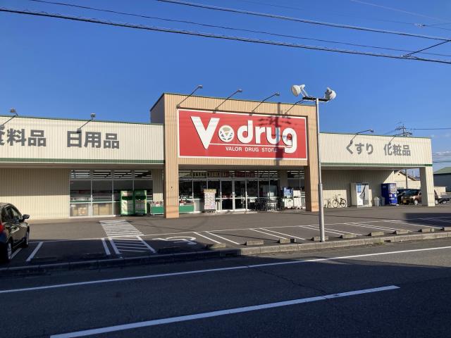 ドラックストア　Ｖ・ｄｒｕｇ岐南徳田店（ドラッグストア）まで640m