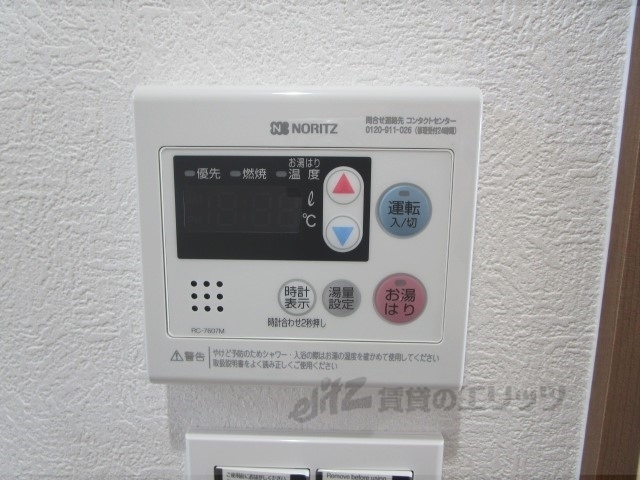 その他共有部分　宅配ボックス