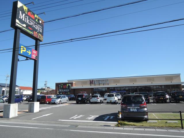 スーパー　三河屋（スーパー）まで994m