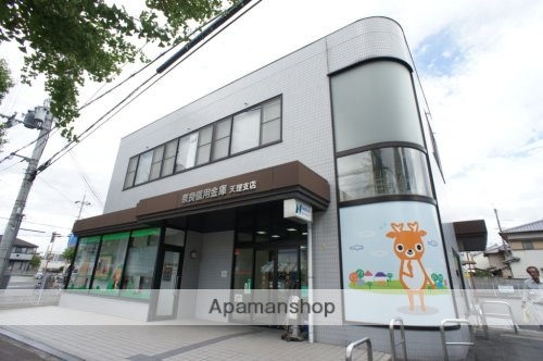 銀行　奈良信用金庫天理支店（銀行）まで744m