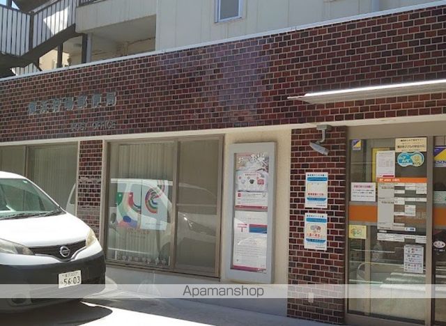 郵便局　横浜狩場郵便局（郵便局）まで265m