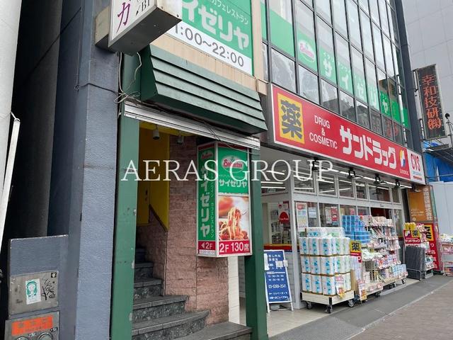 飲食店　サイゼリヤ 四谷三丁目店（飲食店）まで39m