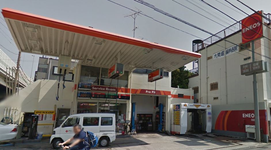 その他　エネオス　羽田ＳＳ（その他）まで482m