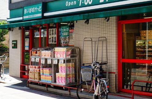 スーパー　まいばすけっと　羽田4丁目（スーパー）まで429m