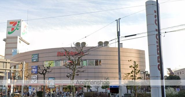 スーパー　イトーヨーカ堂（スーパー）まで140m