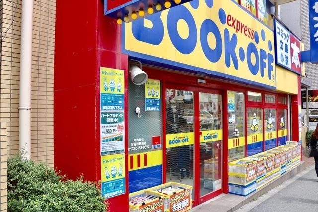 その他　ブックオフ早稲田駅前店（その他）まで183m