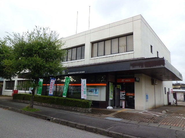 郵便局　水橋郵便局（郵便局）まで569m