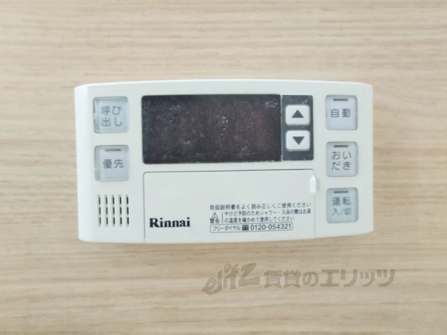 その他設備　給湯器リモコン