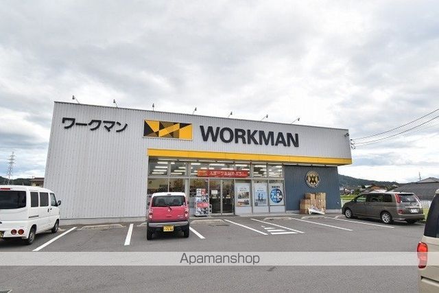 ホームセンター　ワークマン善通寺店（ホームセンター）まで1934m