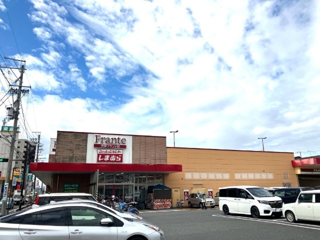 スーパー　忠節フランテ館（スーパー）まで789m