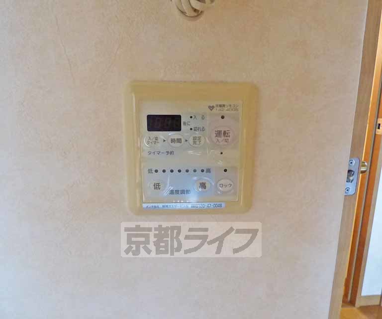 その他設備　給湯リモコンです。