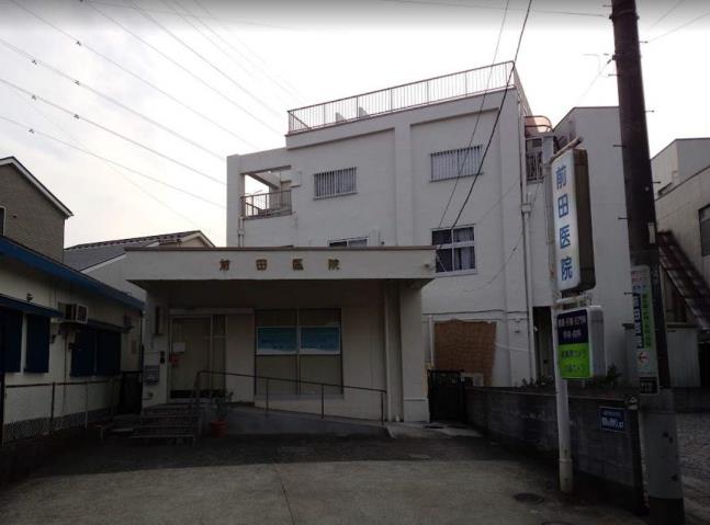 病院　前田医院（病院）まで375m