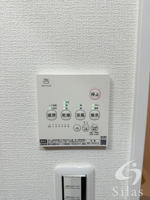 その他部屋・スペース