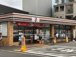 コンビニ　セブンイレブン 大阪本田4丁目店（コンビニ）まで297m