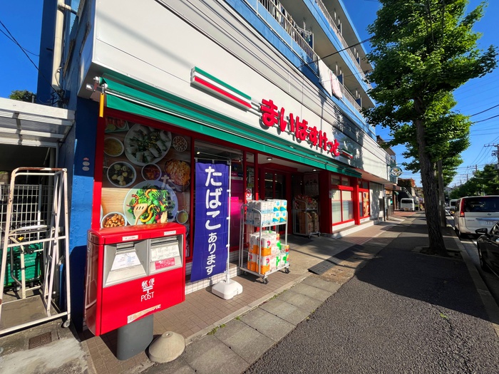 スーパー　まいばすけっと梅が丘店（スーパー）まで469m