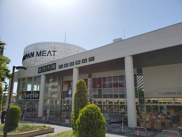 スーパー　ジャパンミート卸売市場王子店（スーパー）まで596m
