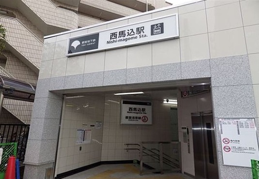 その他　西馬込駅（その他）まで240m