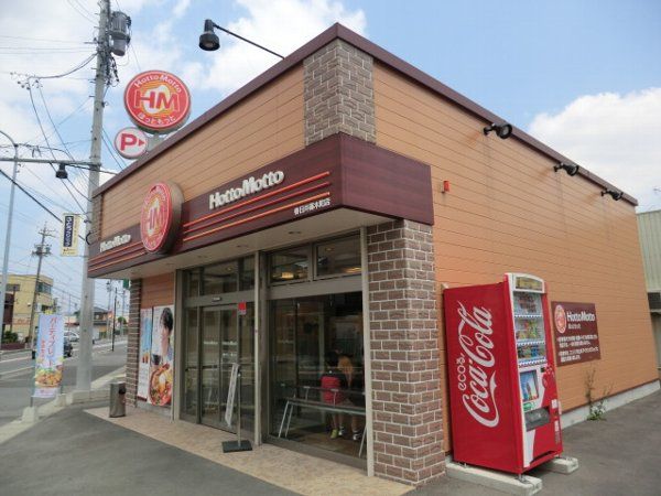 飲食店　ほっともっと春日井篠木町店（飲食店）まで496m