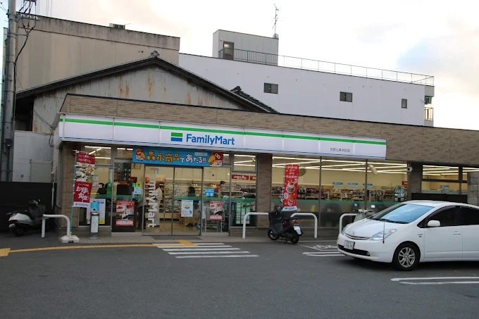 コンビニ　ファミリーマート 京都七条本町店（コンビニ）まで40m