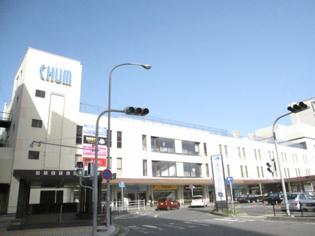 その他　チャム（その他）まで1400m