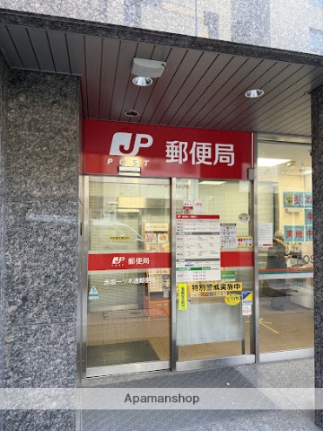 郵便局　赤坂一ツ木通郵便局（郵便局）まで162m