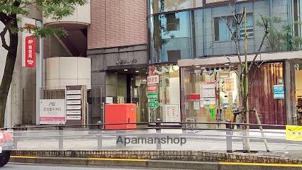 郵便局　赤坂通郵便局（郵便局）まで447m