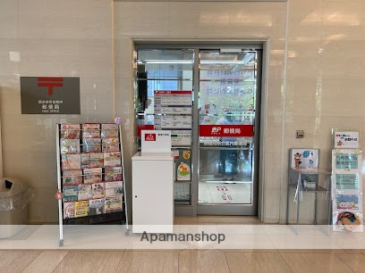 郵便局　都道府県会館内郵便局（郵便局）まで714m